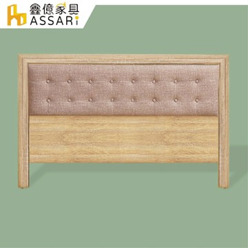 ASSARI-精緻貓抓皮床頭片-雙人5尺