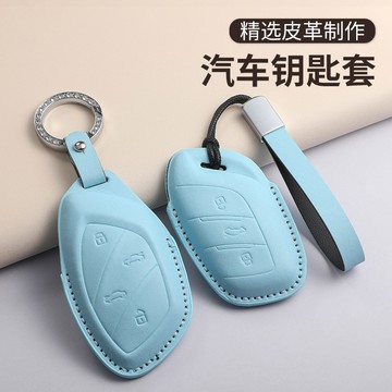 MG 名爵 真皮 鑰匙包 鑰匙套 MG4 hs ZS 鑰匙保護套 保護包 耐磨 防摔 鑰匙皮套