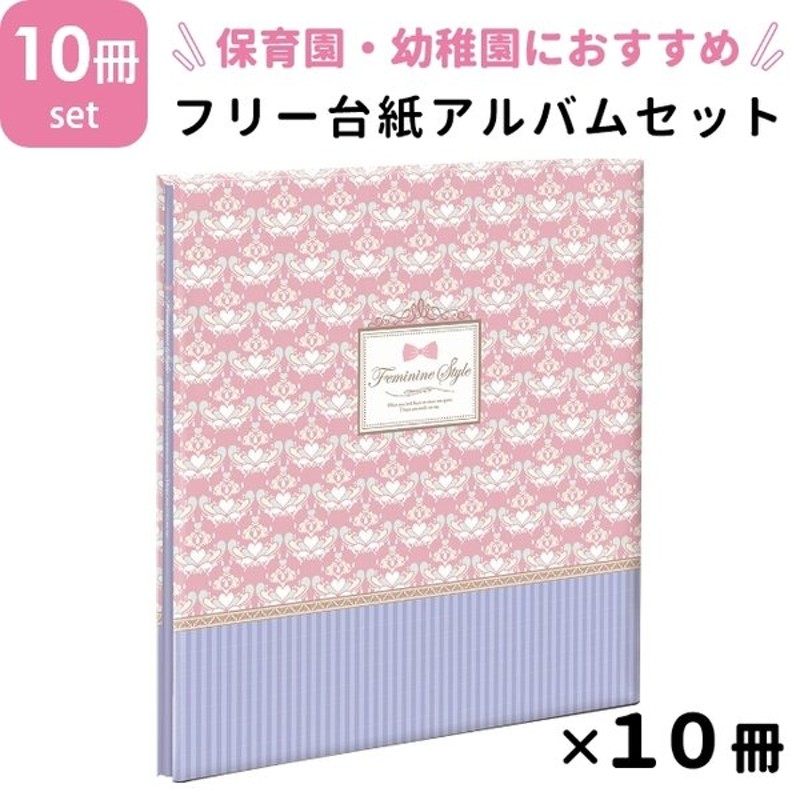 SALE／67%OFF】 15枚組 L フリー替台紙 アフ-LFR-15 業務用