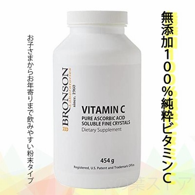 ビタミンC ピュアクリスタル 454g ブロンソン BRONSON VITAMIN C 粉末