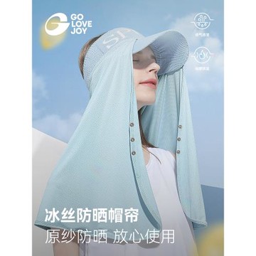 防曬臉罩面罩女夏圍脖套護頸遮陽防沙塵神器開車騎行防紫外線披肩