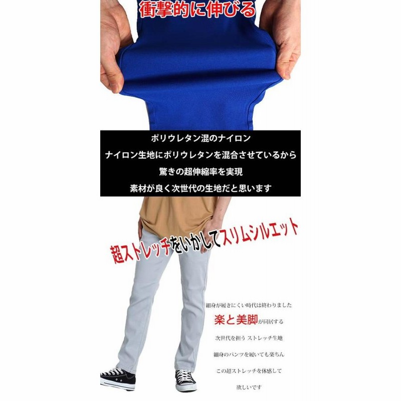 ゴルフウェア メンズ パンツ ゴルフパンツ ストレッチ チノパン