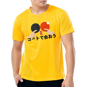 MIT專利呼吸衣-日字桌球-持拍(雙手) 吸濕排汗衣 桌球衣 機能服