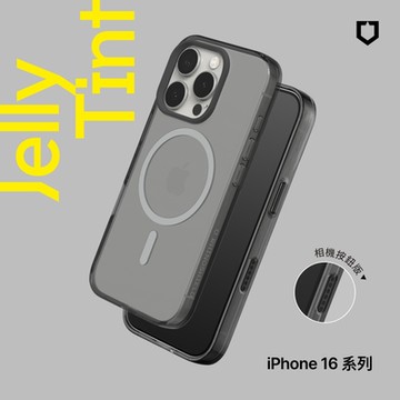 犀牛盾 iPhone 16/Plus/Pro/Pro Max JellyTint(MagSafe兼容)透明手機殼(終身黃化保固)-相機鍵按鈕版