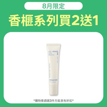 香榧積雪草修護霜 40ml