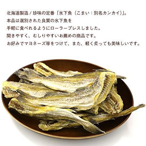 こまい 叩き 氷下魚 コマイ 400g 食べやすいやわらか加工 北海道製造 干し こまい珍味 10尾前後 (中サイズ) かんかい氷下魚 干物 函館えさん昆布の会