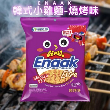 ENAAK~韓式小雞麵(燒烤味)增量袋裝(28gx3包入)