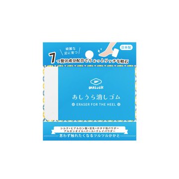 WALUCK腳跟去角質橡皮擦