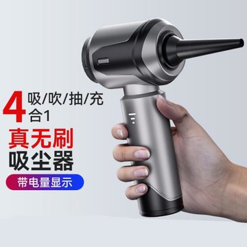 跨境專供車載吸塵器超強吸力小型手持無線充電車用無刷吹吸一體機