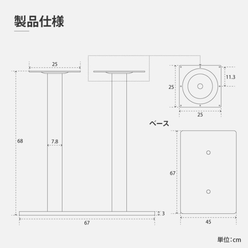 テーブル脚 業務用 レストランテーブル用 スチール ブラック 円柱 角