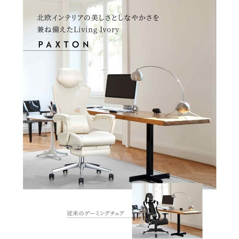 PAXTON Paris Pearl Gray 仕事用ゲーミングチェア 日本王者 dgipr