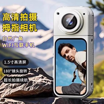 適用Sony索尼磁吸迷你拇指運動相機高清防抖便攜式拍攝Vlog記錄儀