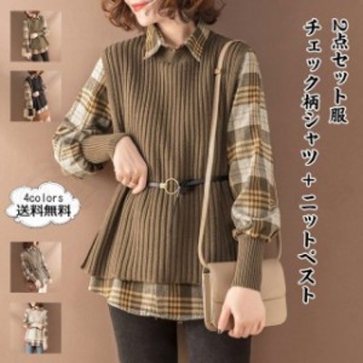 チェック柄シャツ ニットベスト レディース 2点セット服 長袖 リブ裾 トップス カジュアル ゆったり 21年秋新作 | LINEショッピング