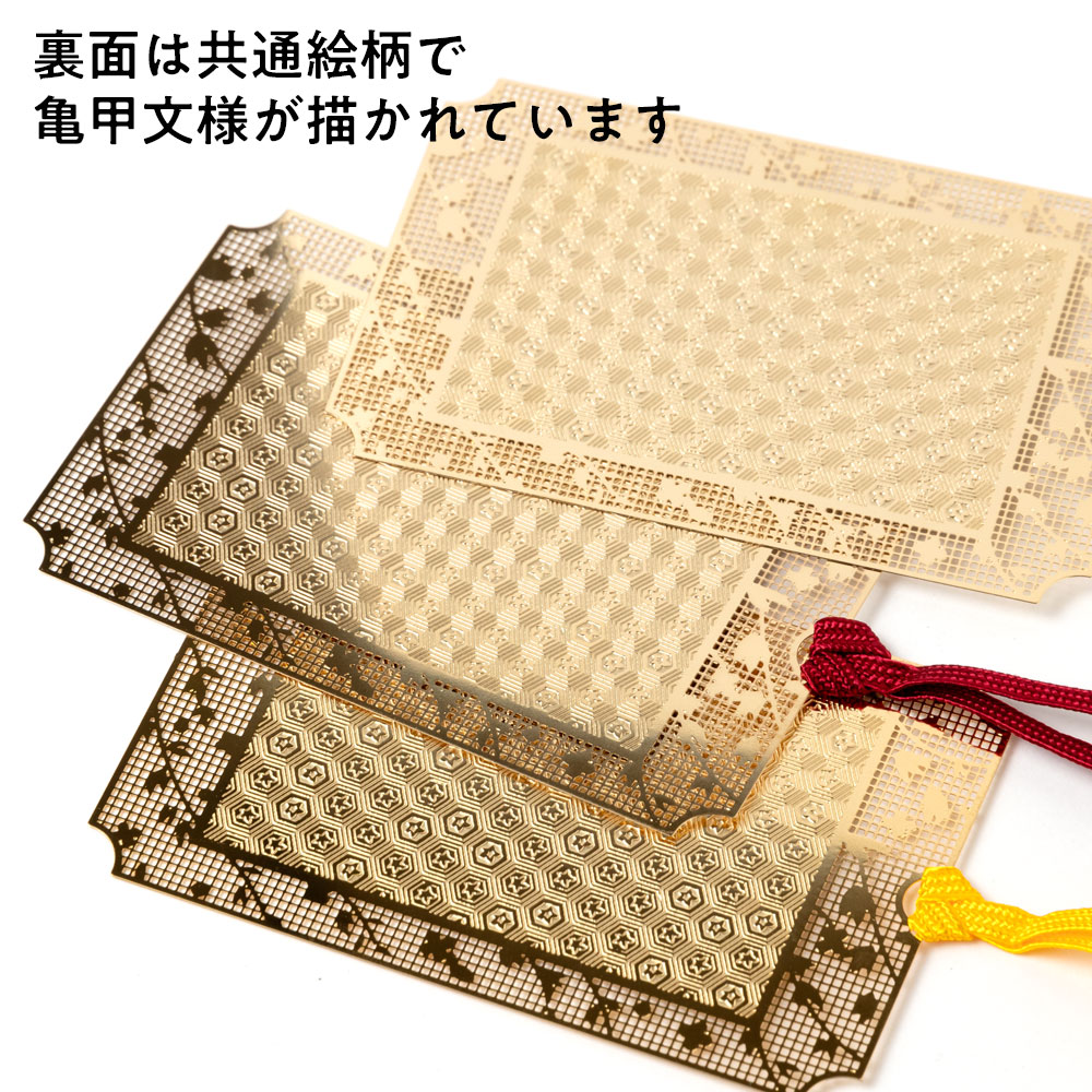 浮世絵しおり 北斎・山下白雨 金の栞シリーズ 24K表面加工 金属製ブックマーカー Metal bookmark, Ukiyo-e UK003