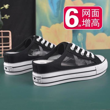 透氣網面半拖鞋女帆布鞋厚底2025新款一腳蹬內增高無后跟春季拖鞋