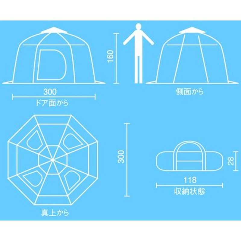 取扱終了 Coleman(コールマン) アイスフィッシングシェルターオート/L 2000021224 [時間指定不可] | LINEショッピング