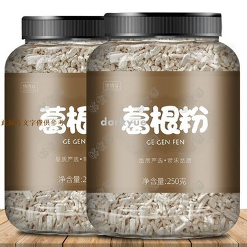 📢超惠購💯新鮮好貨🔥葛根粉罐裝葛根粉正品柴葛根粉農家手工正宗天然營養代餐粉沖泡