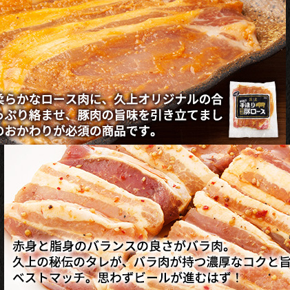 焼肉セット 5種のバラエティと木古内町地酒 セット 日本酒 辛口 純米酒 ラム 鶏肉 豚ロース 豚バラ 北海道