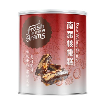 長青穀典 南棗核桃糕 傳統手工 真材實料 濃郁炭香  250g  1罐