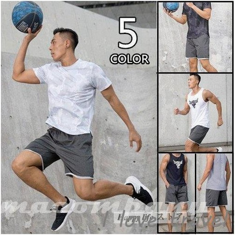 夏用 メンズ ランパン ランショーツ 上下セット 吸汗速乾 半袖tシャツ ジム トレーニングウェア ランニングウェア ジョギング 男性用 マラソン スポーツウエア 通販 Lineポイント最大0 5 Get Lineショッピング
