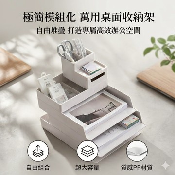 🔥現貨免運 隔日到貨🔥桌上書架櫃 文件架 文件收納架 文件盒灰白色A4款 文件收納 折疊文件框