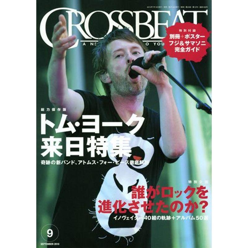 CROSSBEAT (クロスビート) 2010年 09月号 雑誌