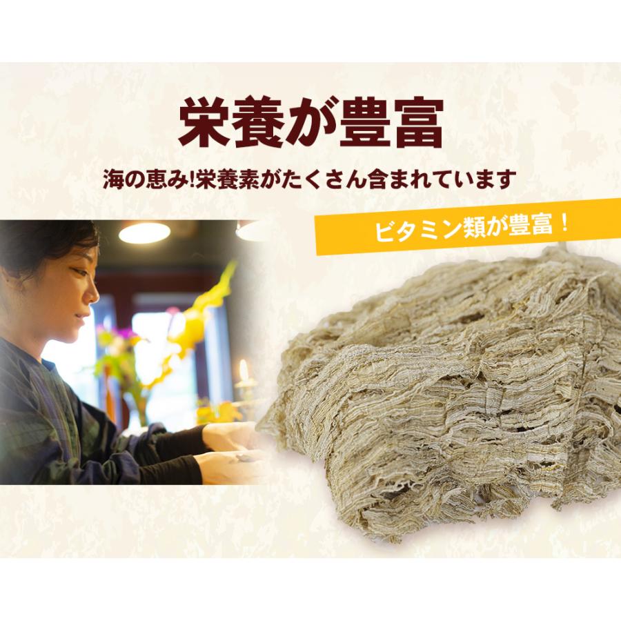 とろろ昆布　昆布　こんぶ　海藻　送料無料