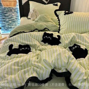 ✨可開發票#水洗棉韓版花邊被套刺繡黑色貓咪綠色條紋四件套學生宿捨三件套#免運