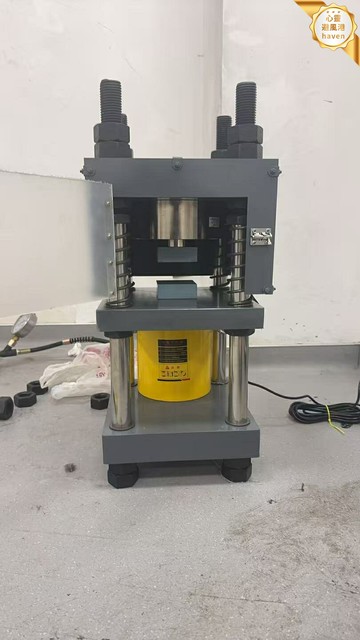 【小型精密壓片】電動壓力機 液壓機 粉末壓片機 實驗室壓片機 模具壓機 電動液壓 壓力可調 模具定製 適用於實驗室/首飾加工/粉末制樣