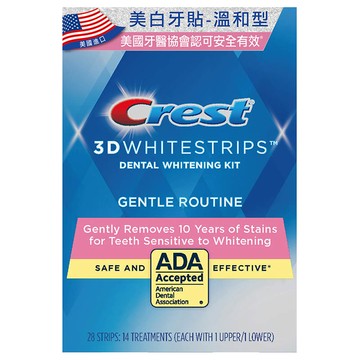 Crest美白牙貼14次