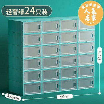 鞋櫃 鞋盒 透明鞋盒 鞋子收納盒 鞋盒收納盒透明神器抽屜式網紅折疊鞋櫃省空間塑料盒子裝簡易鞋架