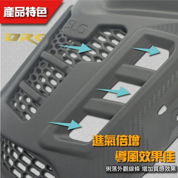 SLO【DRG/曼巴專用 引擎胸蓋】DRG MMBCU 曼巴 前胸蓋 自主開模製作 散熱效果提升 卡夢壓花 獨家開模