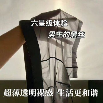 📣爆款推薦📣4條裝男士內褲 內褲 男 男內褲 輕薄 透明 無痕內褲 一片式冰絲平角褲 男生內褲 四角褲 高級 涼感 四角