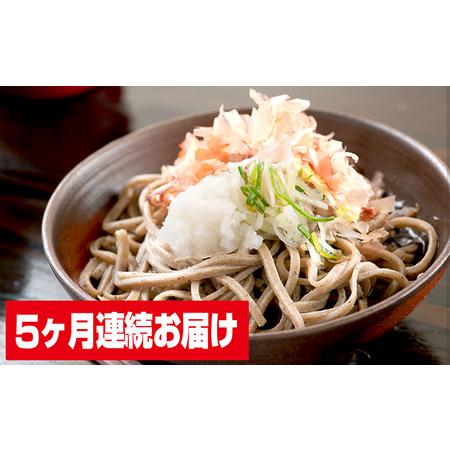 ふるさと納税 ご自宅で楽しむ今庄の味「今庄生そば10食セット」つゆ付き 福井県南越前町