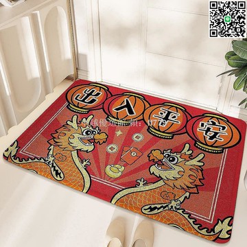 【卓越優選館】卡通新中式地墊 防水耐髒刮沙地毯 防滑除塵絲圈腳墊 入戶門玄關腳踏墊 客廳房間家居裝飾