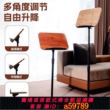 【台灣公司 可打統編】落地閱讀架繪畫可升降書架筆記本平板支架站立工作臺立式閱讀架