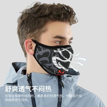 熱賣爆款外貿保暖時尚冬季戶外防風防寒立體蓄熱透氣麵罩柔軟親膚舒適口罩-L1001 5FU1