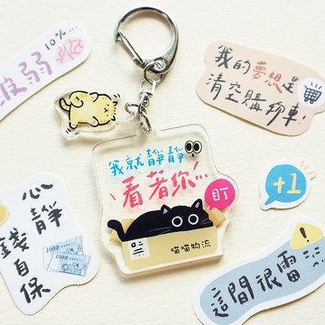 三瑩 SK-62 字由心文台 / 壓克力造型吊飾 (6圖)