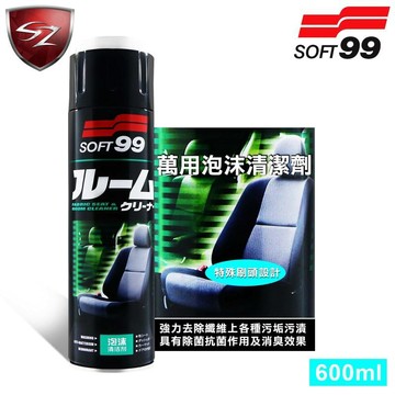 SOFT99 萬用泡沫清潔劑