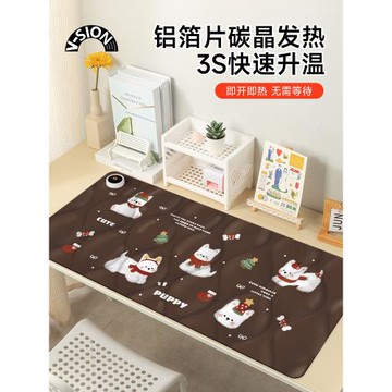 V-SION萌寵加熱鼠標墊超大辦公室桌面冬天發熱暖桌墊學生寫作業寫字桌墊暖手防水電腦鍵盤墊子女生宿舍恒溫