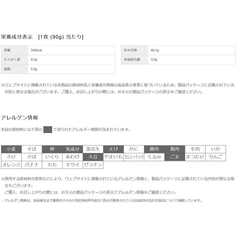 日清食品 カップヌードルぶっこみ飯 90g×6個