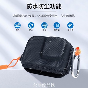 【全球優品匯】適用于/影石insta360 ACEpro2機身包運動相機ACEpro便攜包