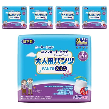 康乃馨 健護 超薄型健護成人照護褲  XL  9片  5包