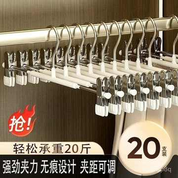 🔥臺灣出貨🔥【一週內2700+人拚單】褲架家用褲夾無痕多功能防滑褲夾子jk夾掛褲子內衣夾子衣架不銹鋼hhfoof
