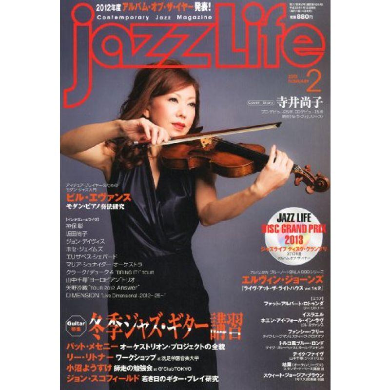 jazz Life (ジャズライフ) 2013年 02月号 雑誌