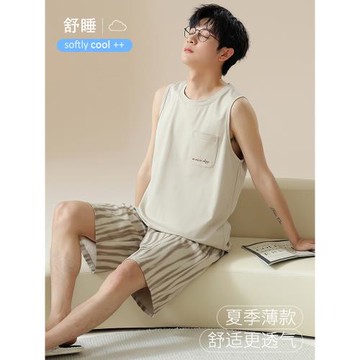 莫代爾男士睡衣夏季款冰絲無袖2025年新款背心男青少年家居服套裝