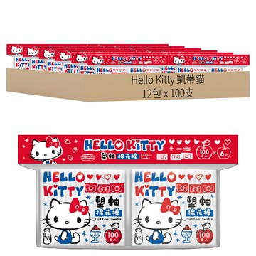 Hello Kitty 凱蒂貓 塑軸棉花棒  12包  100支