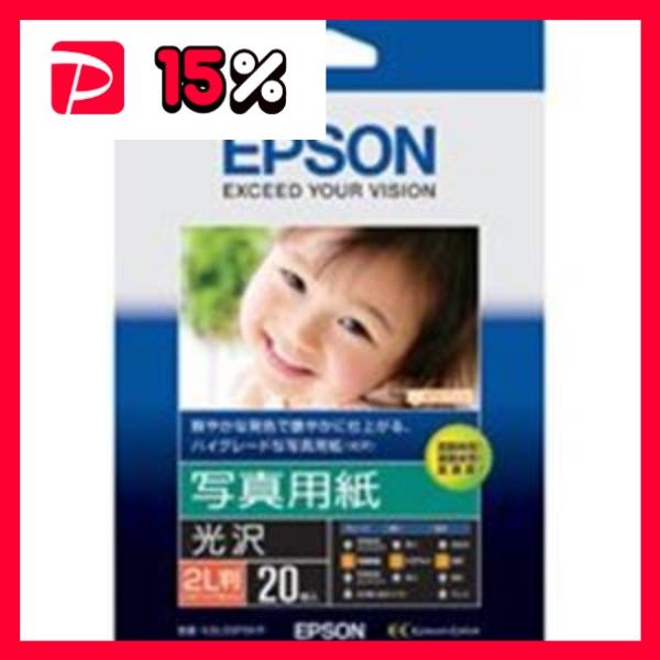 (業務用60セット) エプソン EPSON 写真用紙 光沢 K2L20PSKR 2L判 20枚