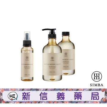 ✿新信義藥局✿ 小獅王辛巴 高分解酵素奶瓶清潔噴霧、清潔劑(2組入)
