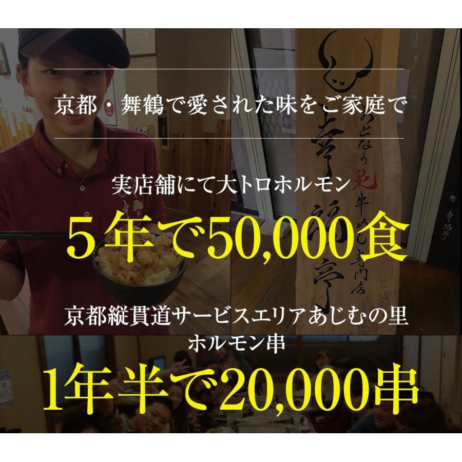 お歳暮 2023 ギフト 御歳暮 のし ホルモン 焼肉 BBQ 焼き肉 肉 ホルモン焼き お取り寄せグルメ 牛肉 中トロ ホルモン 600g(５〜6人前)